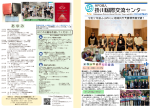 第26号（2026）のサムネイル